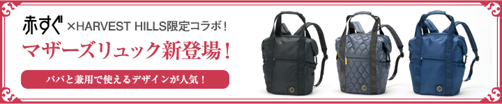 PADMA新商品バナー