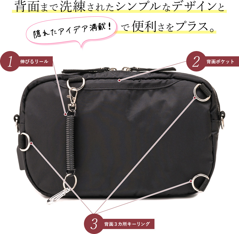 背面まで洗練されたシンプルなデザインと隠れたアイデア満載!で便利さをプラス。
