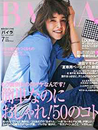 BAILA 2014年7月号