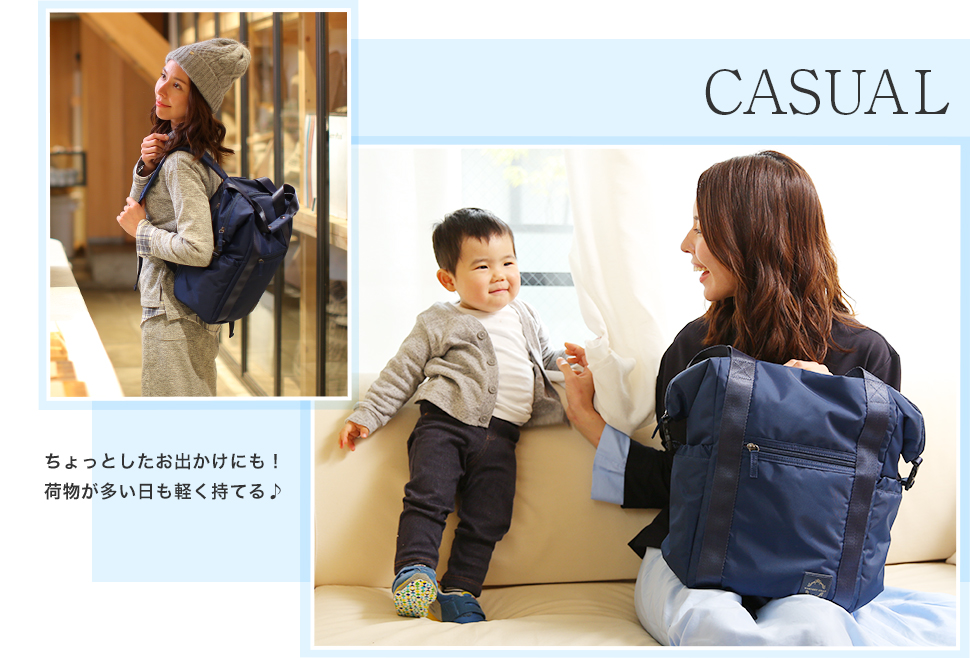 ちょっとしたお出かけにも!荷物が多い日も軽く持てる♪