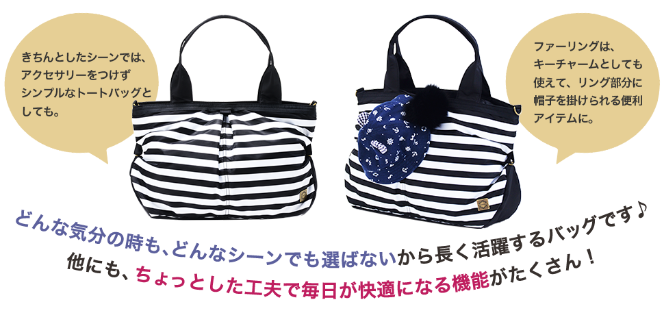 どんな気分の時も、どんなシーンでも選ばないから長く活躍するバッグです♪