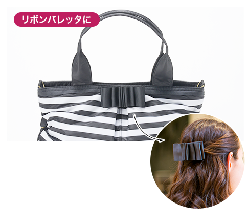 リボンバレッタに