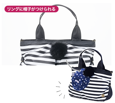 リングに帽子がつけられる