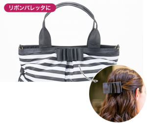 女子が本気買い オンオフ使える Harvest Hills のトートバッグ Harvest Hills 女子が本気買い オンオフ使える Harvest Hills のトートバッグ Harvest Hills