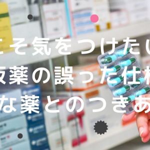 生理前 甘いものやジャンクなものが食べたくなるのはなぜ Harvest Hills